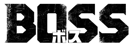 BOSS/ボス