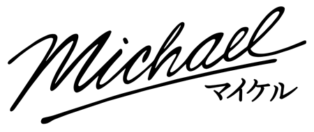 Michael／マイケル